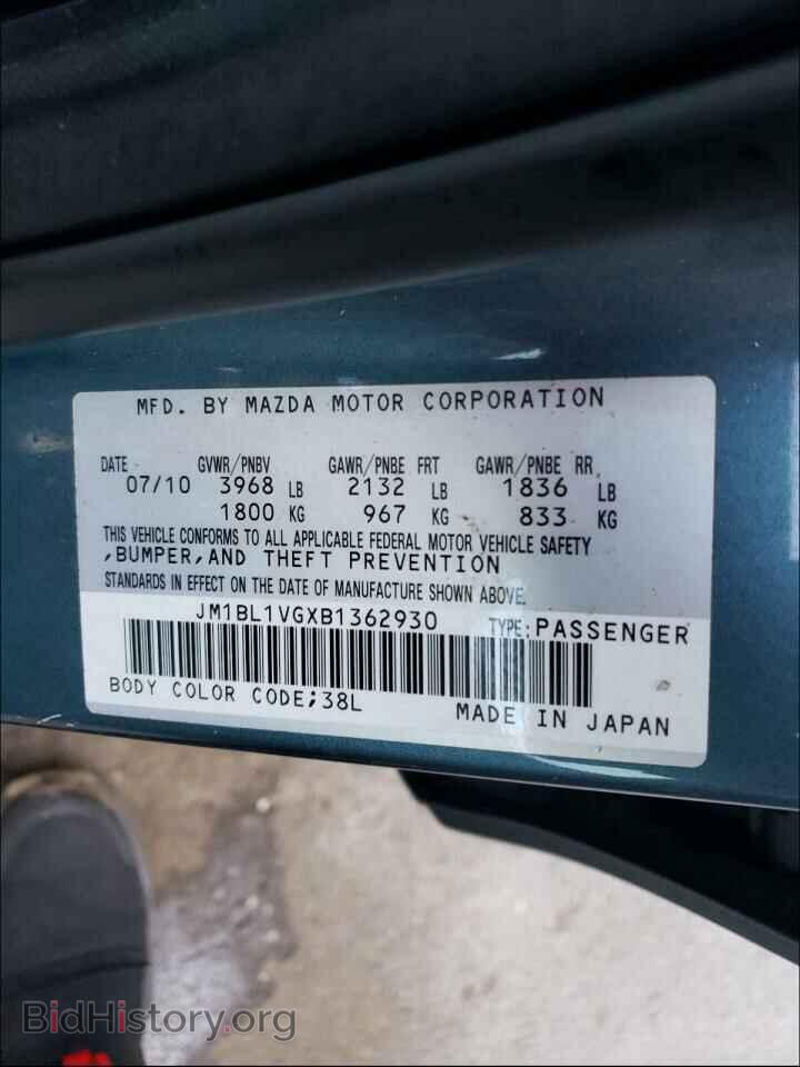 2011 MAZDA 3 - VIN: JM1BL1VGXB1362930 - Фото 10