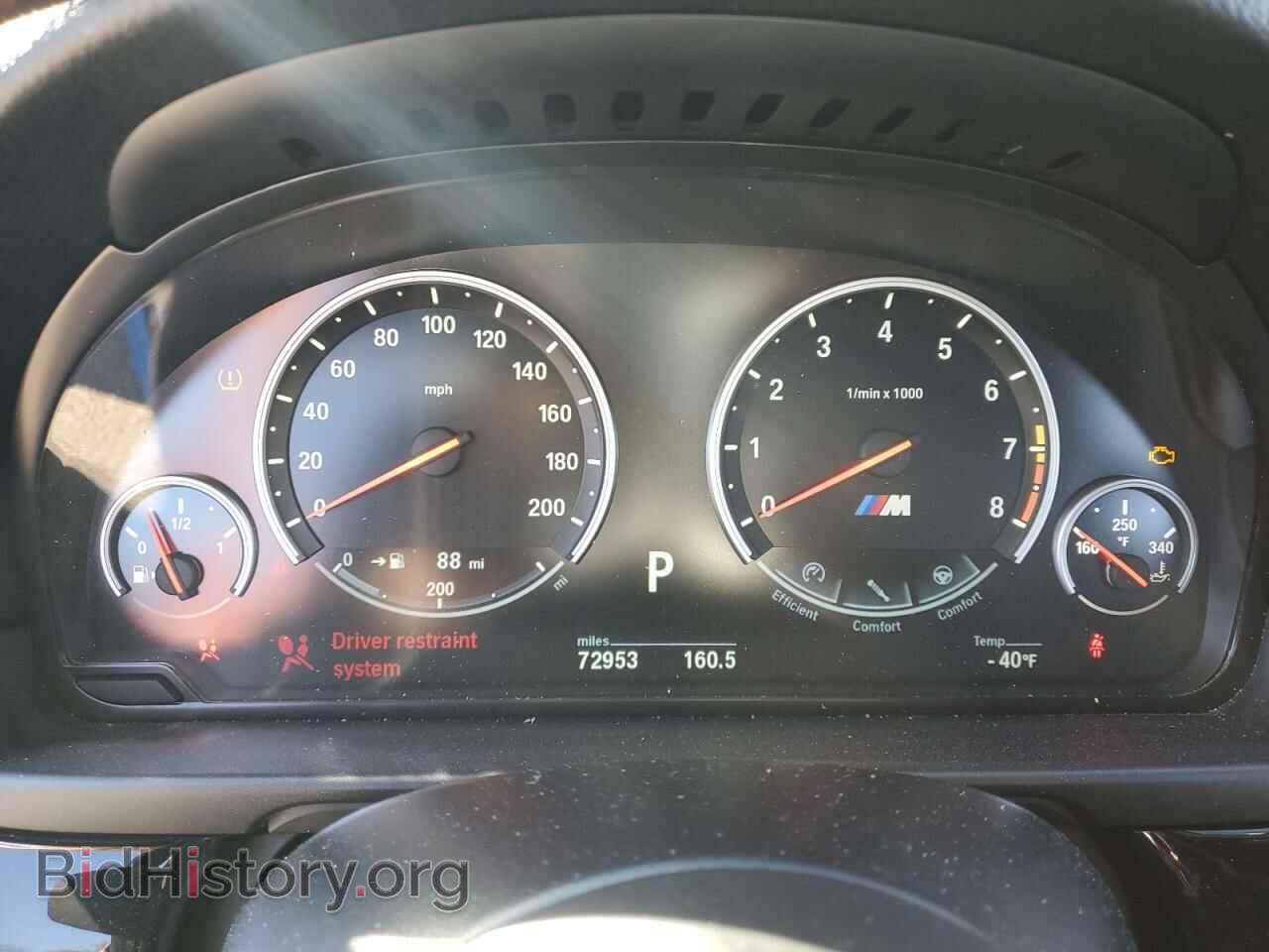 2016 BMW M5 - VIN: WBSFV9C56GG343669 - Фото 9