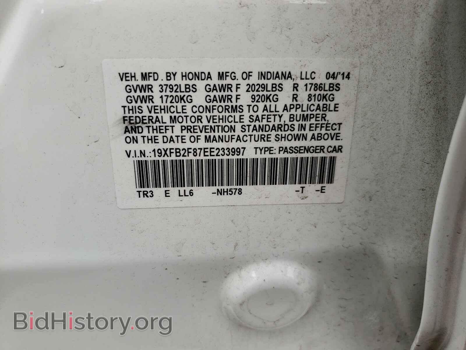 2014 HONDA CIVIC - VIN: 19XFB2F87EE233997 - Фото 10