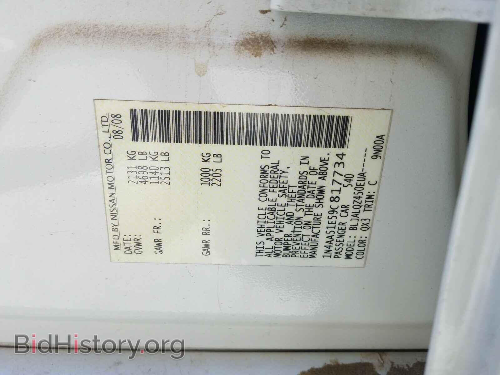 2009 NISSAN MAXIMA - VIN: 1N4AA51E59C817734 - Фото 10