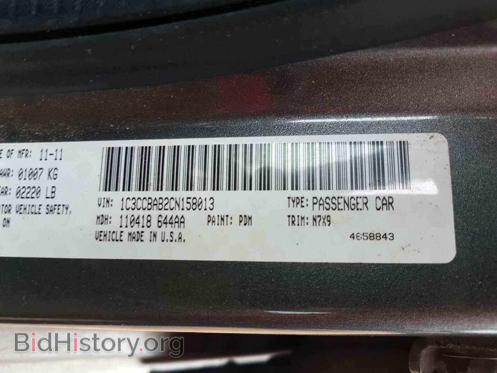2012 CHRYSLER 200 - VIN: 1C3CCBAB2CN158013 - Фото 10