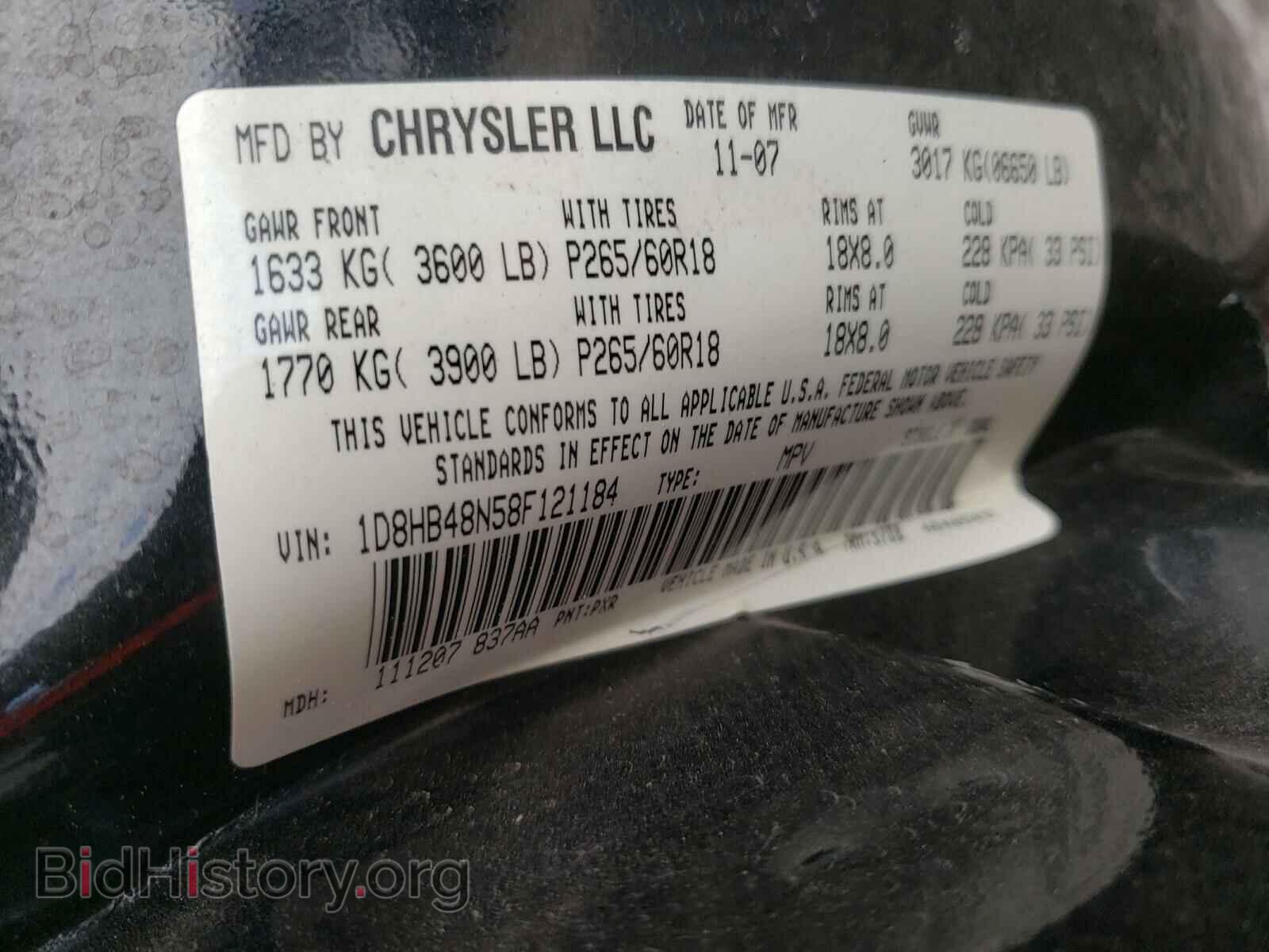 2008 DODGE DURANGO - VIN: 1D8HB48N58F121184 - Photo 10