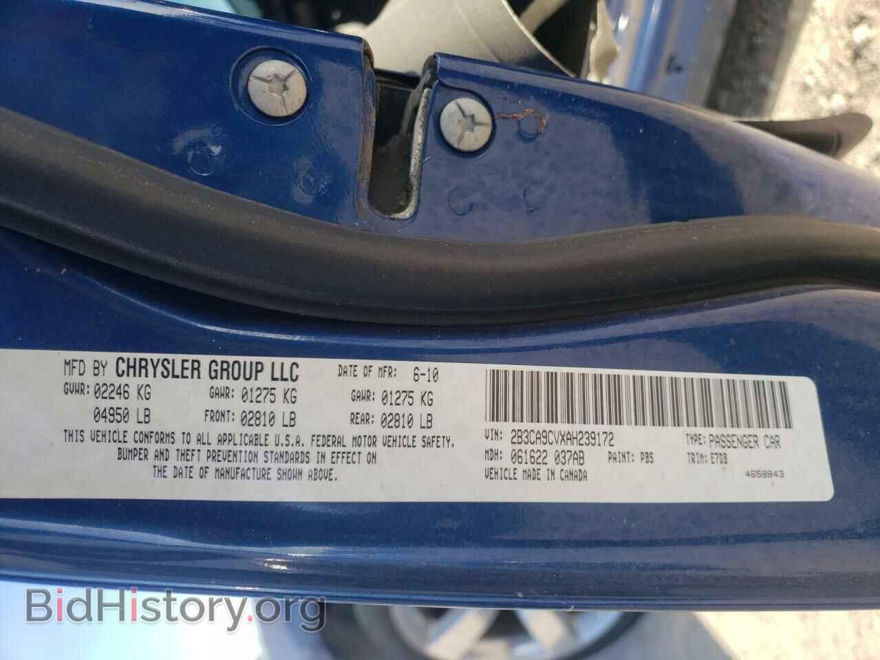 2010 DODGE CHARGER - VIN: 2B3CA9CVXAH239172 - Фото 10