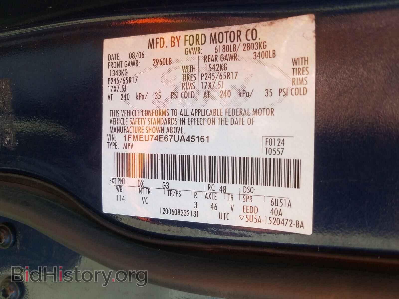 2007 FORD EXPLORER - VIN: 1FMEU74E67UA45161 - Фото 10