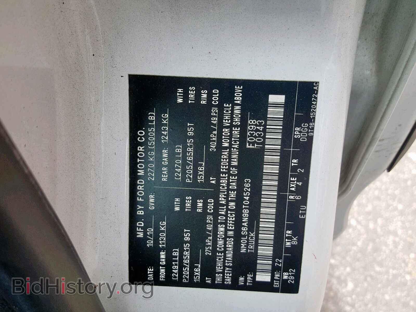 2011 FORD TRANSIT CO - VIN: NM0LS6AN9BT045263 - Фото 10