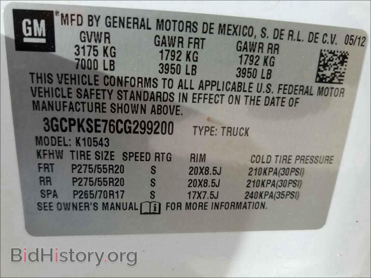 2012 CHEVROLET SILVERADO - VIN: 3GCPKSE76CG299200 - Фото 10