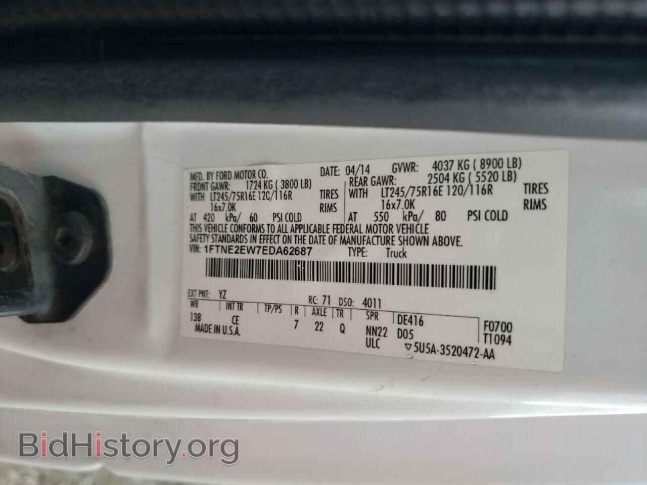 2014 FORD ECONOLINE - VIN: 1FTNE2EW7EDA62687 - Фото 10