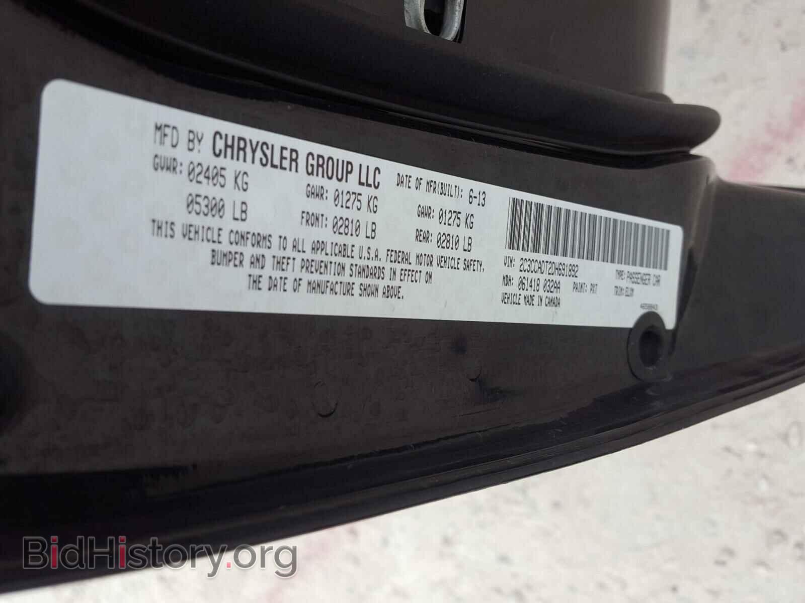 2013 CHRYSLER 300 - VIN: 2C3CCADT2DH691892 - Фото 10