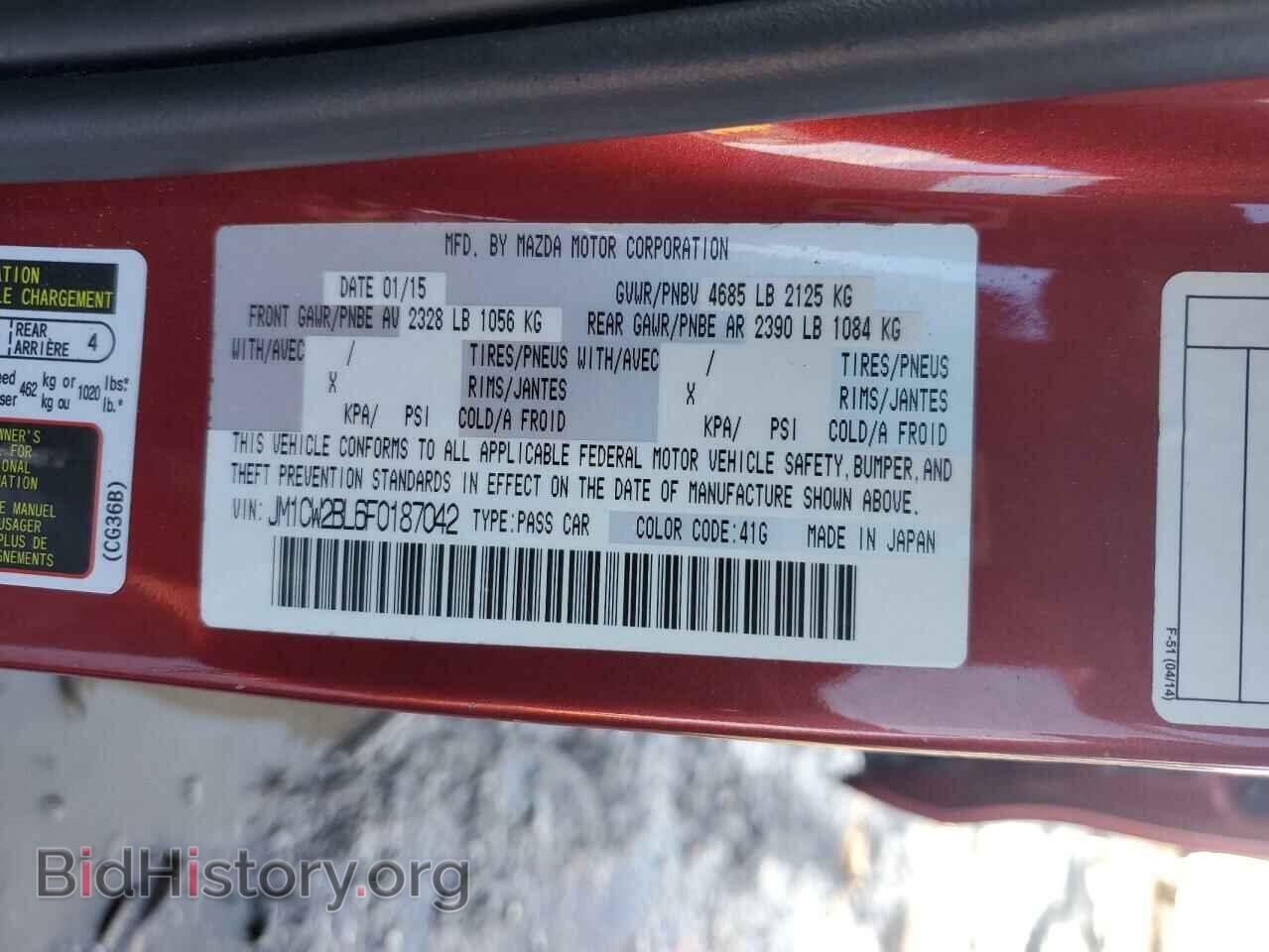 2015 MAZDA 5 - VIN: JM1CW2BL6F0187042 - Фото 14