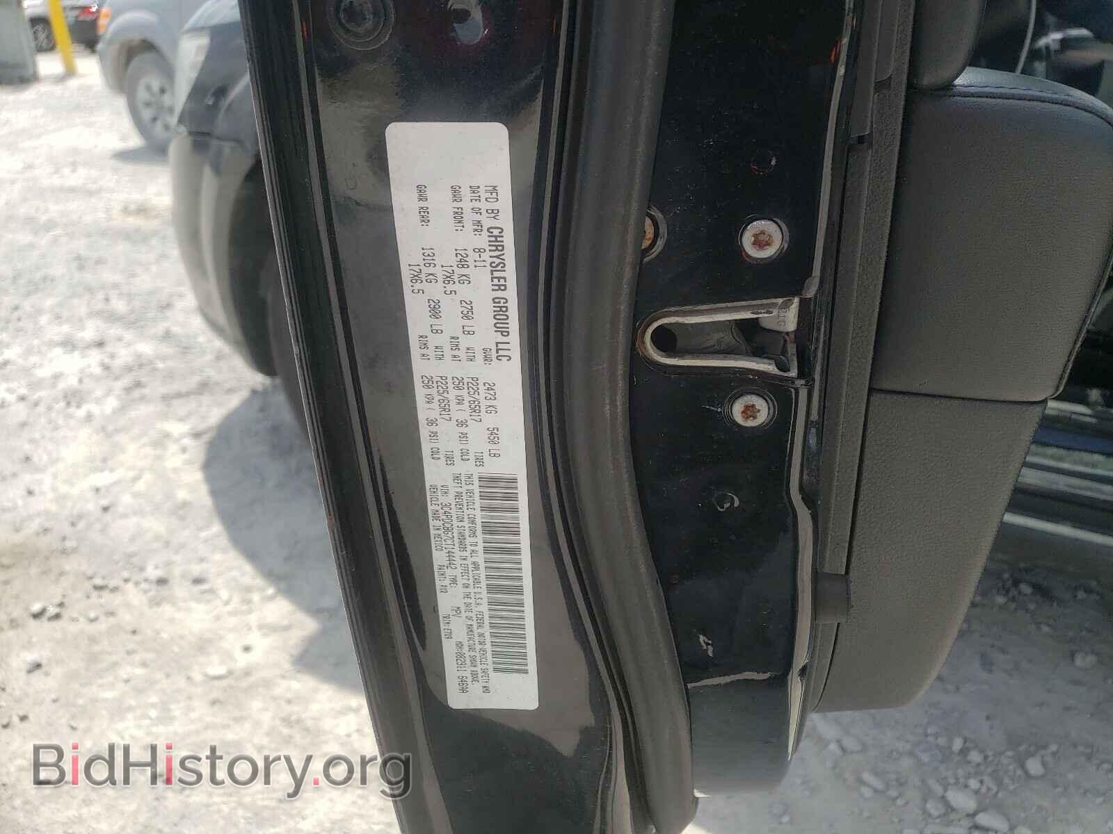 2012 DODGE JOURNEY - VIN: 3C4PDCBG7CT144442 - Фото 10