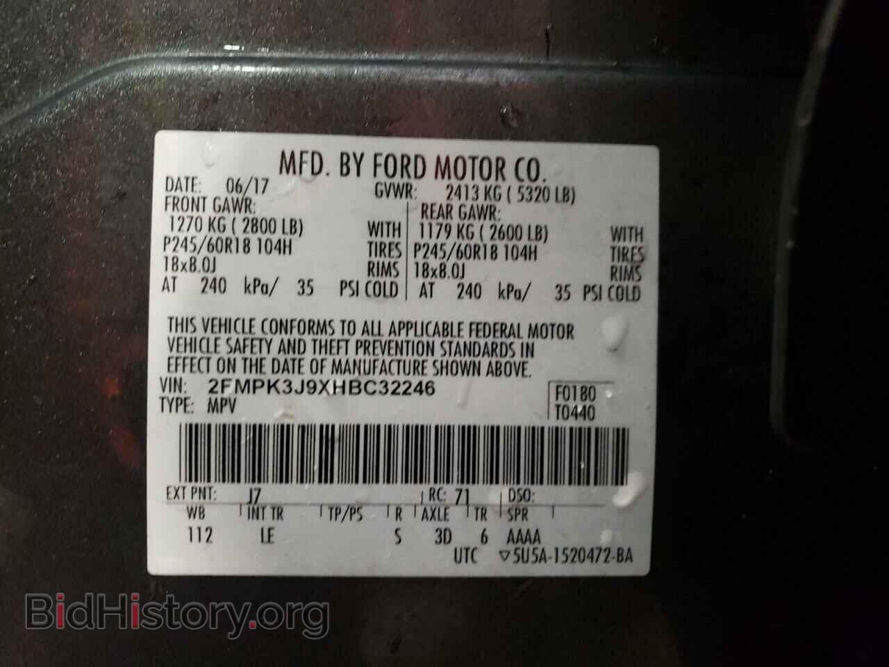 2017 FORD EDGE - VIN: 2FMPK3J9XHBC32246 - Фото 12