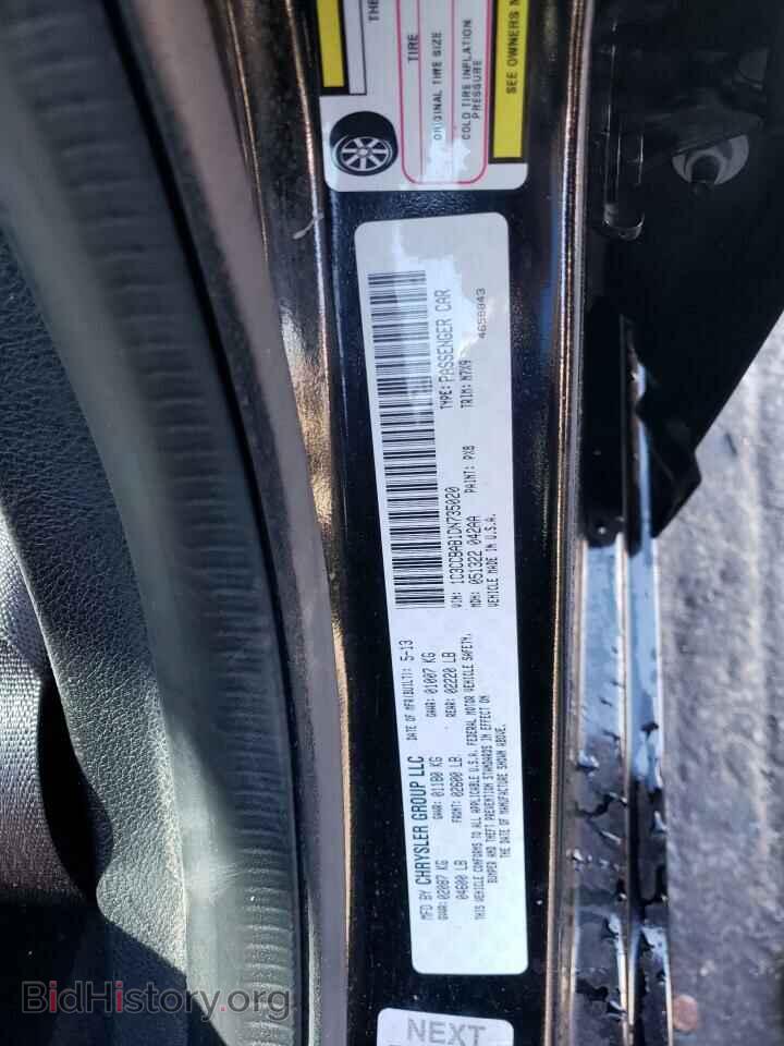 2013 CHRYSLER 200 - VIN: 1C3CCBAB1DN735020 - Фото 13