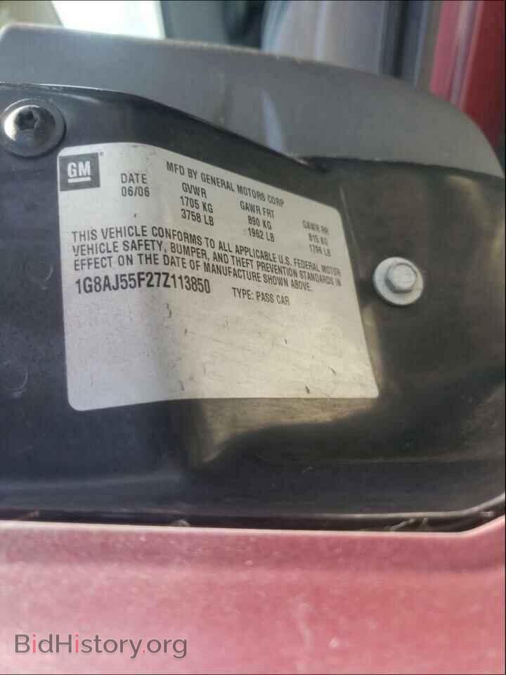 2007 SATURN ION - VIN: 1G8AJ55F27Z113850 - Фото 10