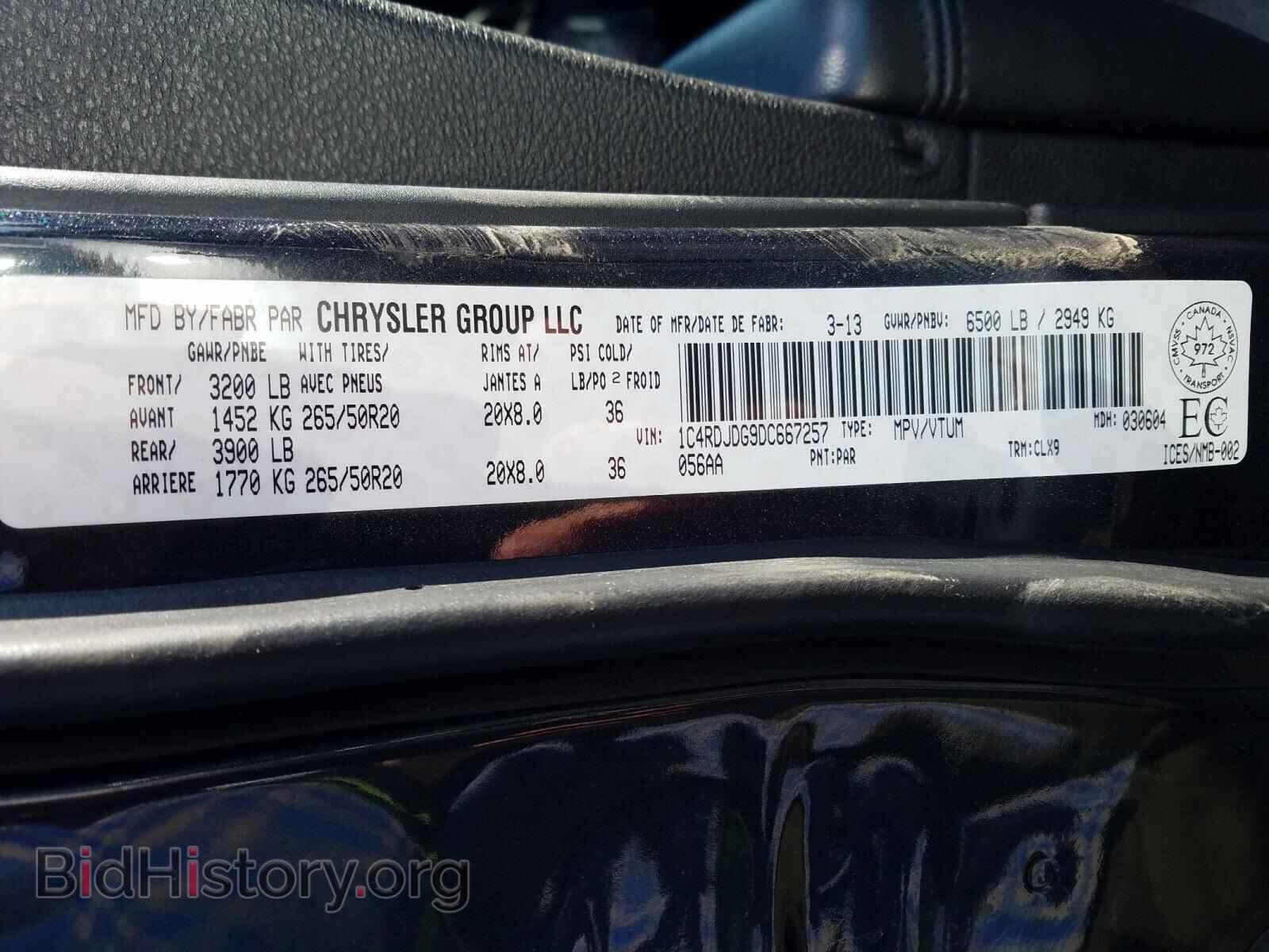 2013 DODGE DURANGO - VIN: 1C4RDJDG9DC667257 - Фото 9