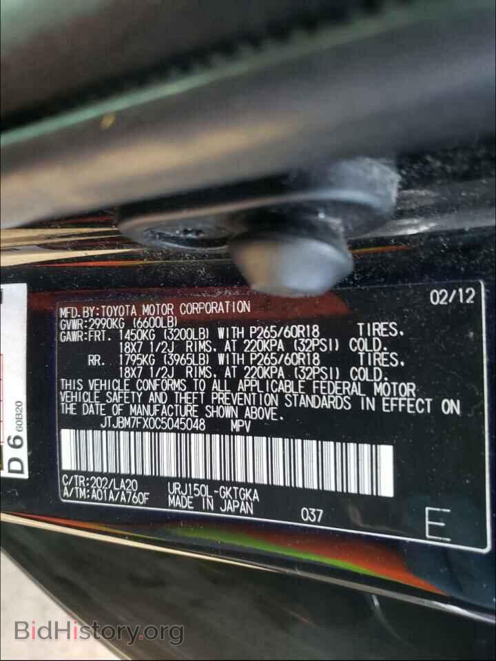 2012 LEXUS GX - VIN: JTJBM7FX0C5045048 - Фото 10
