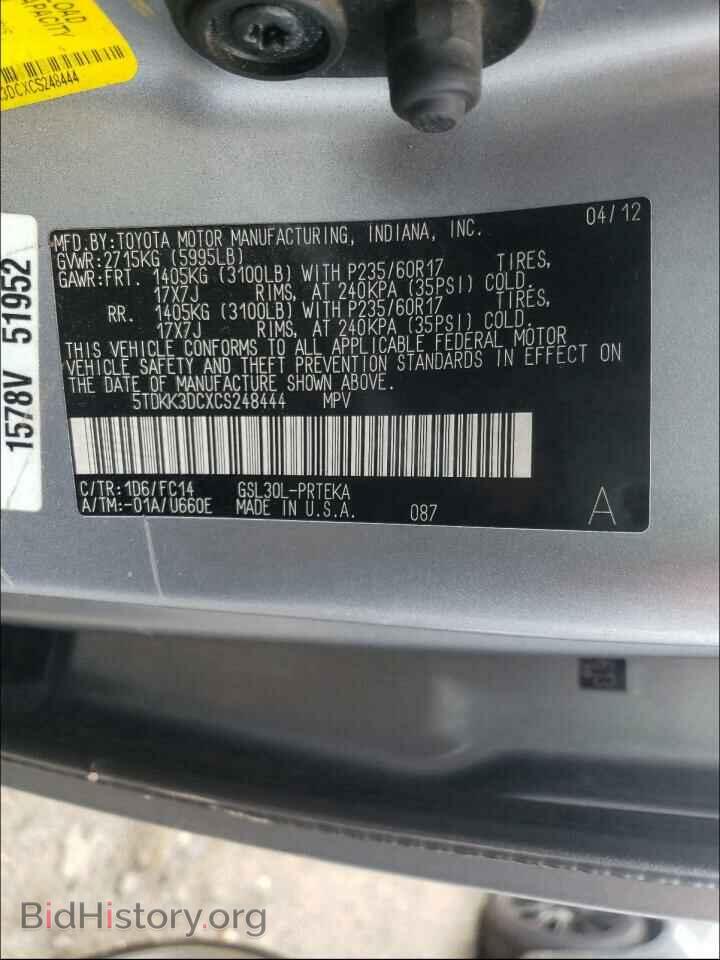 2012 TOYOTA SIENNA - VIN: 5TDKK3DCXCS248444 - Фото 10