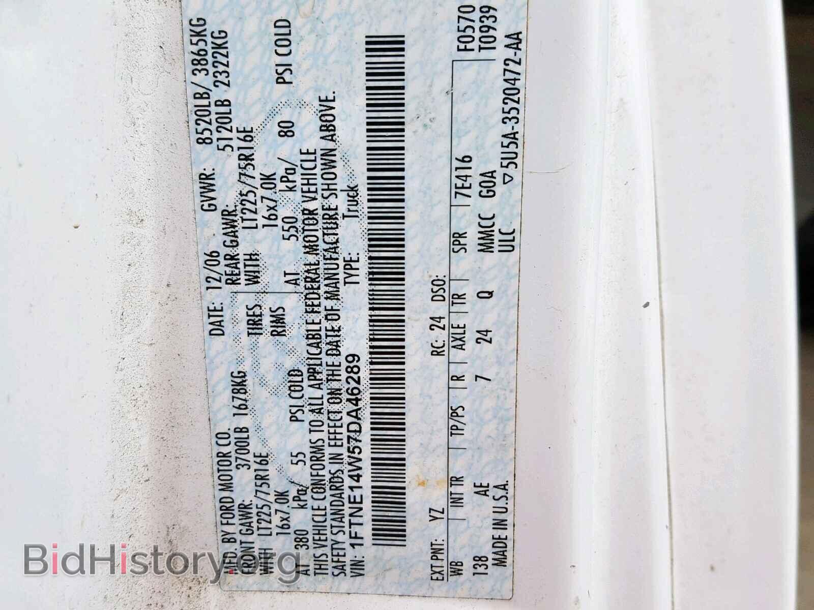 2007 FORD ECONOLINE - VIN: 1FTNE14W57DA46289 - Photo 10