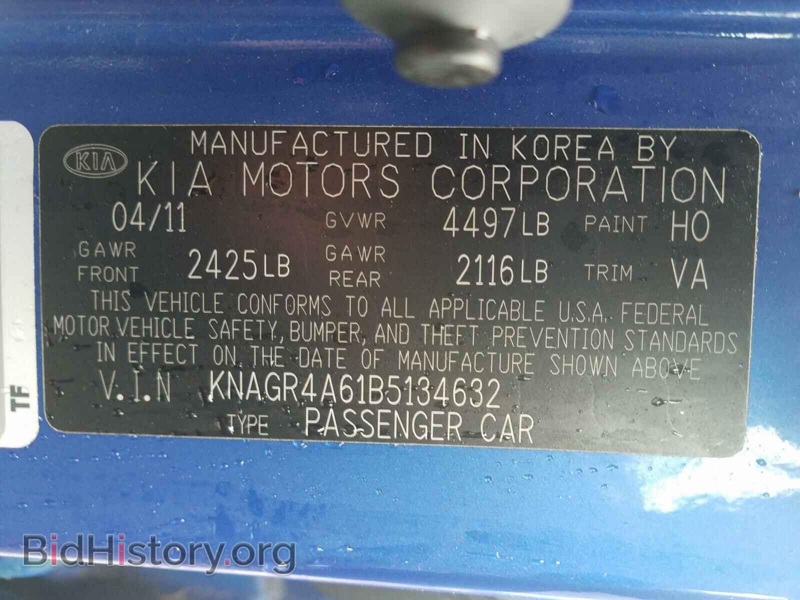 2011 KIA OPTIMA - VIN: KNAGR4A61B5134632 - Фото 10