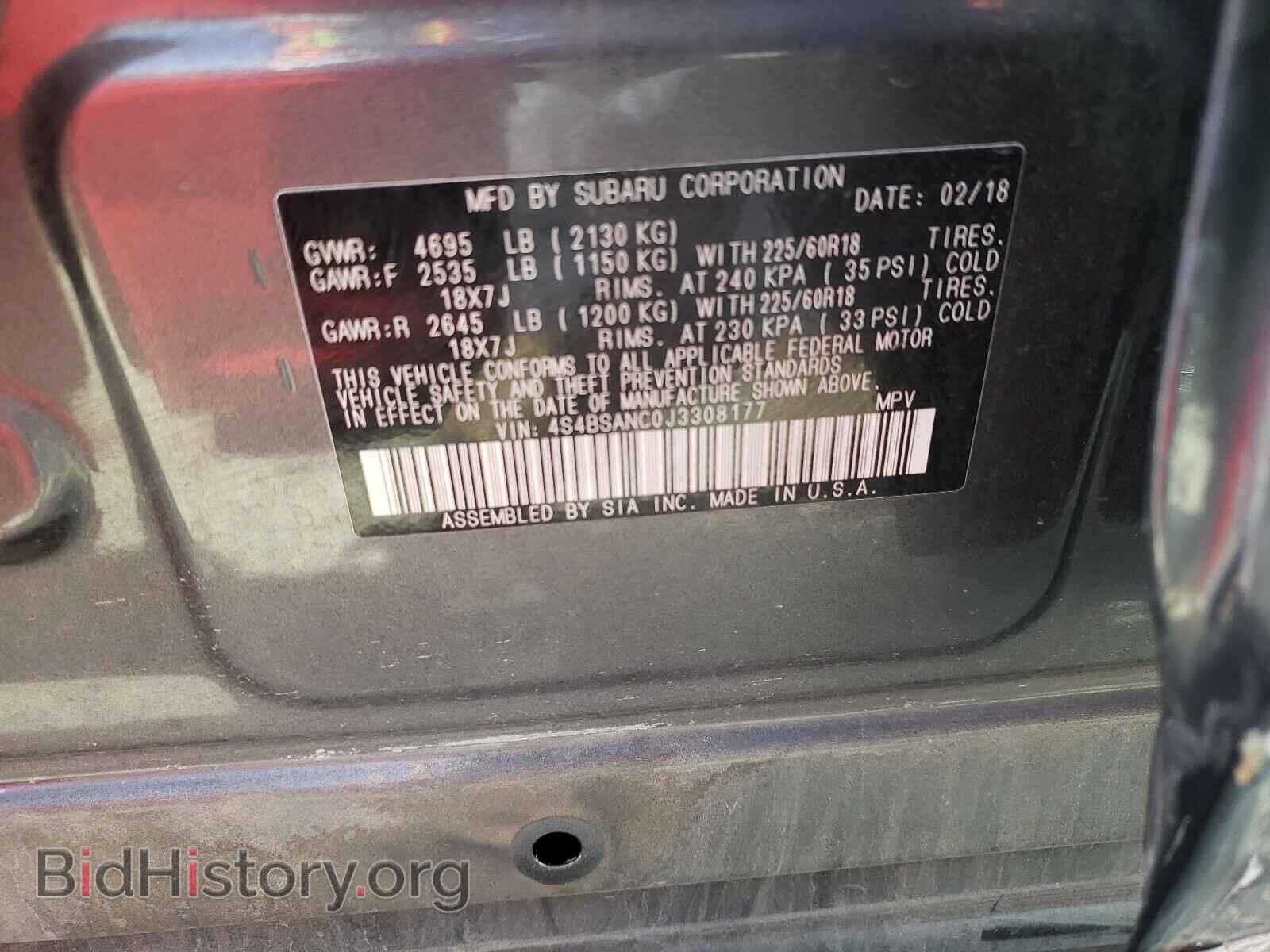 2018 SUBARU OUTBACK - VIN: 4S4BSANC0J3308177 - Фото 10