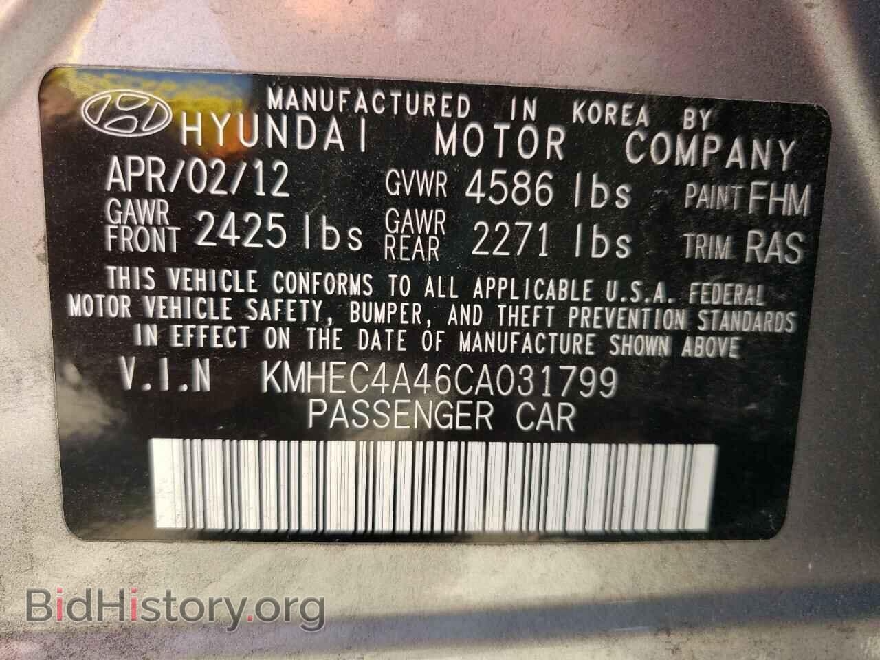 2012 HYUNDAI SONATA - VIN: KMHEC4A46CA031799 - Фото 10