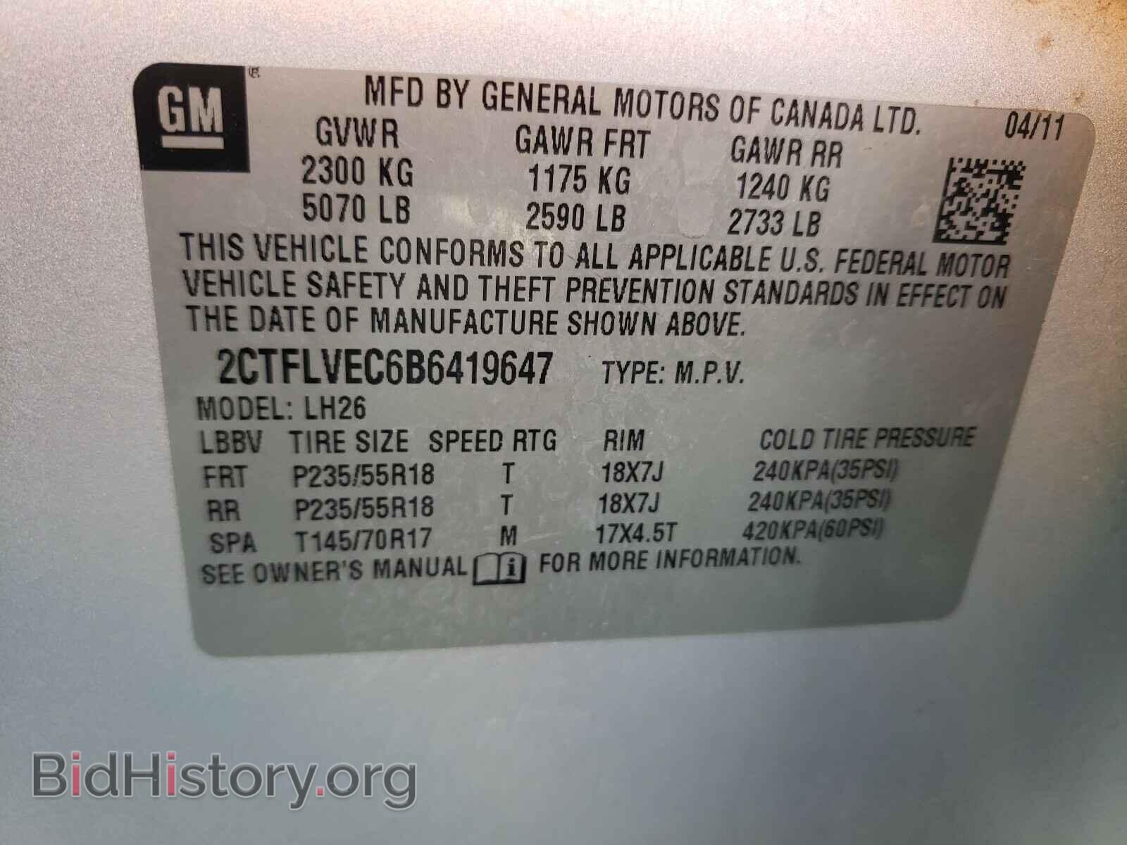 2011 GMC TERRAIN - VIN: 2CTFLVEC6B6419647 - Фото 10