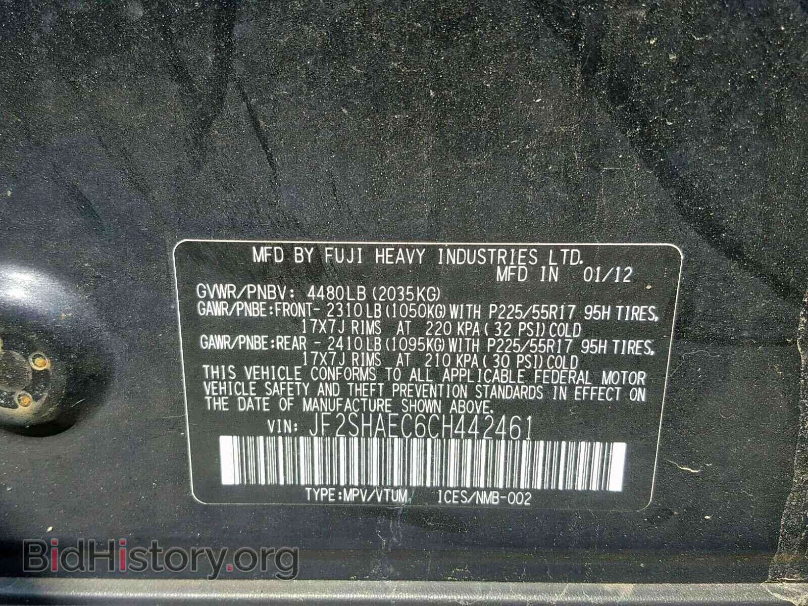 2012 SUBARU FORESTER - VIN: JF2SHAEC6CH442461 - Photo 10