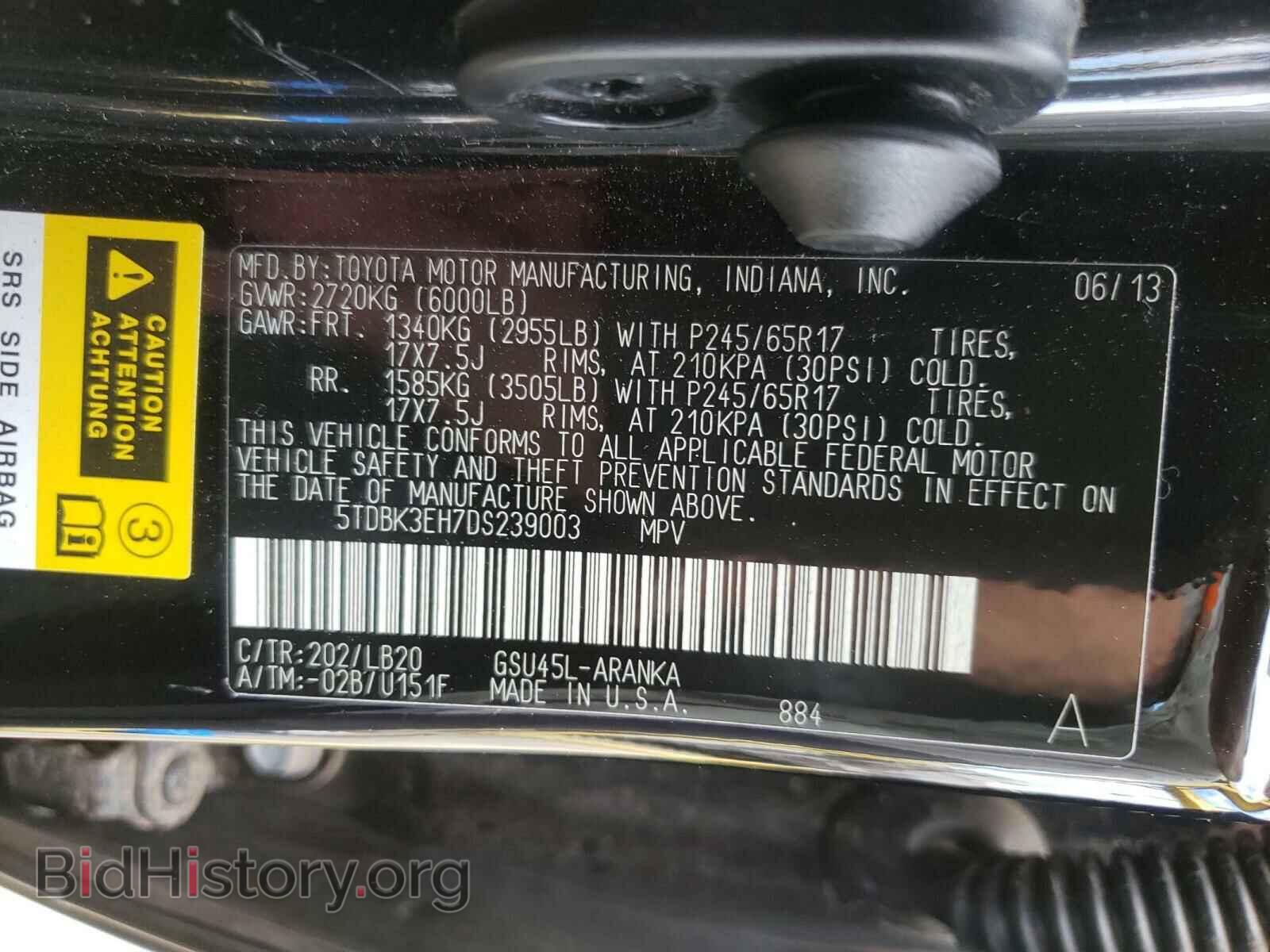 2013 TOYOTA HIGHLANDER - VIN: 5TDBK3EH7DS239003 - Фото 10