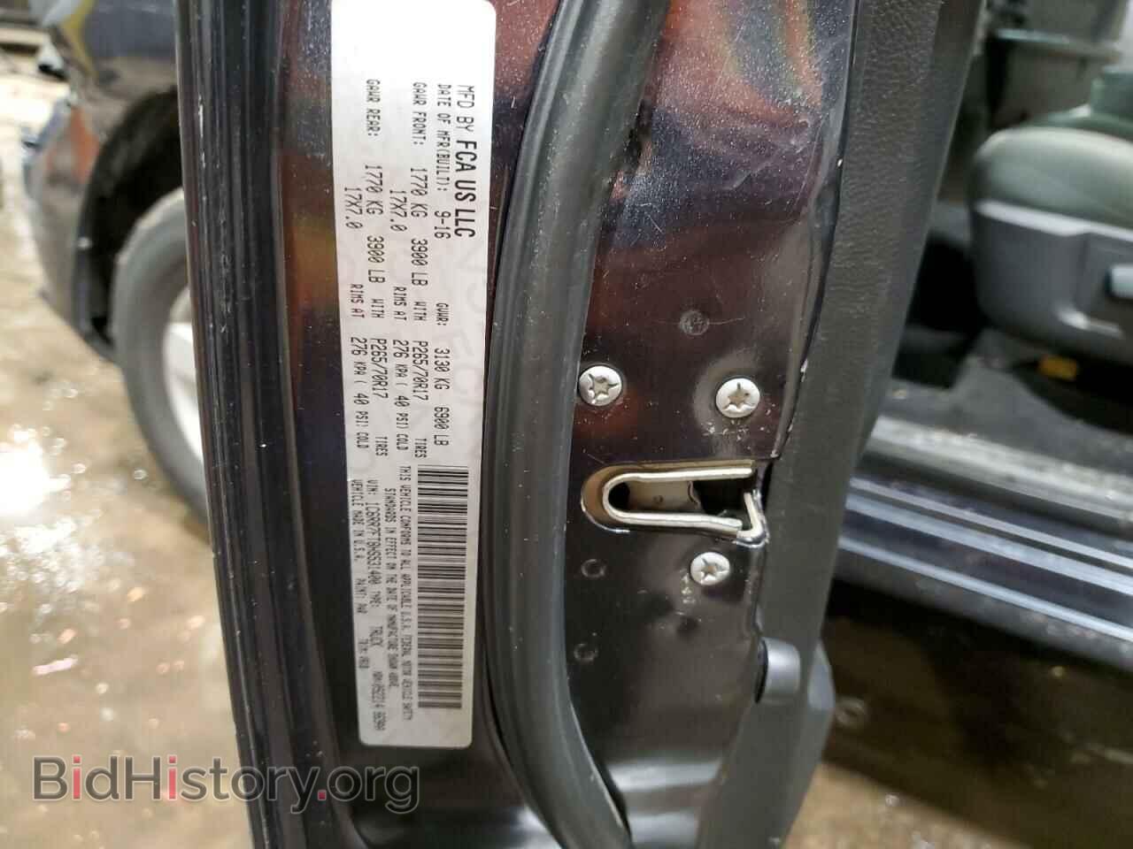 2017 RAM 1500 - VIN: 1C6RR7FT8HS531400 - Фото 13