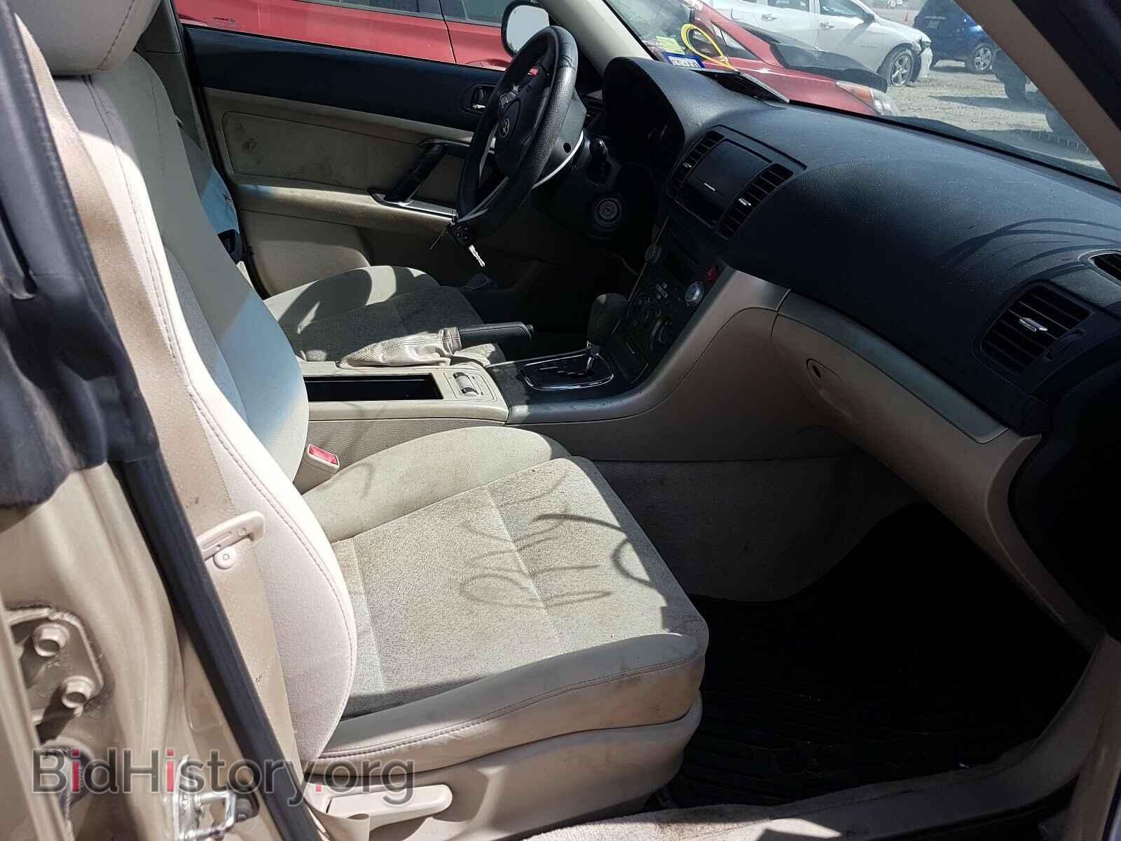 2008 SUBARU OUTBACK - VIN: 4S4BP61C387345683 - Фото 5