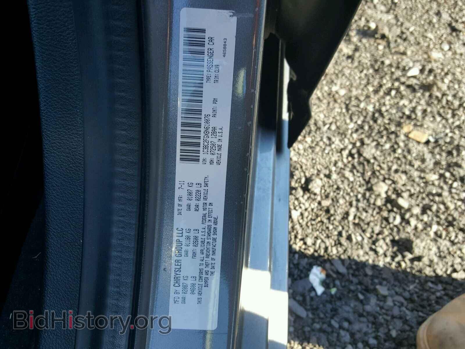 2011 CHRYSLER 200 - VIN: 1C3BC2FGXBN610076 - Фото 10