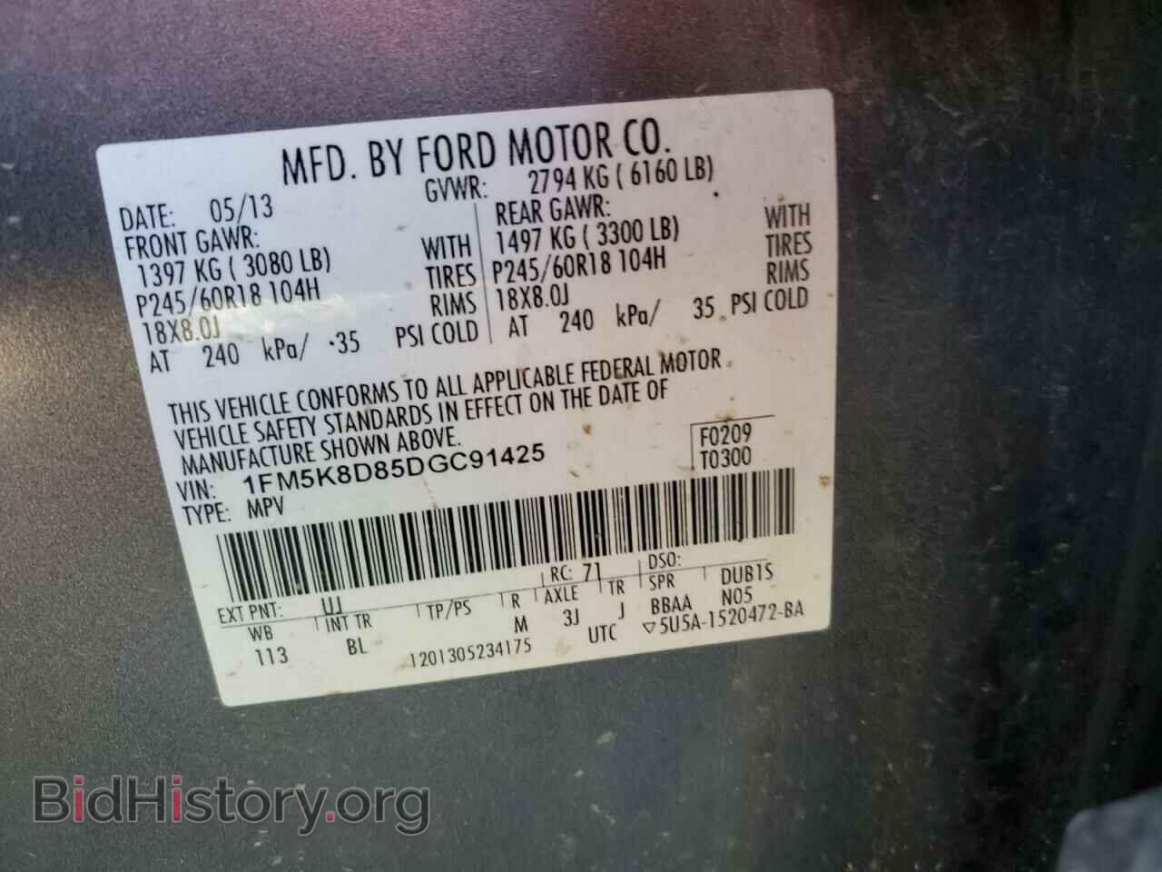 2013 FORD EXPLORER - VIN: 1FM5K8D85DGC91425 - Фото 13