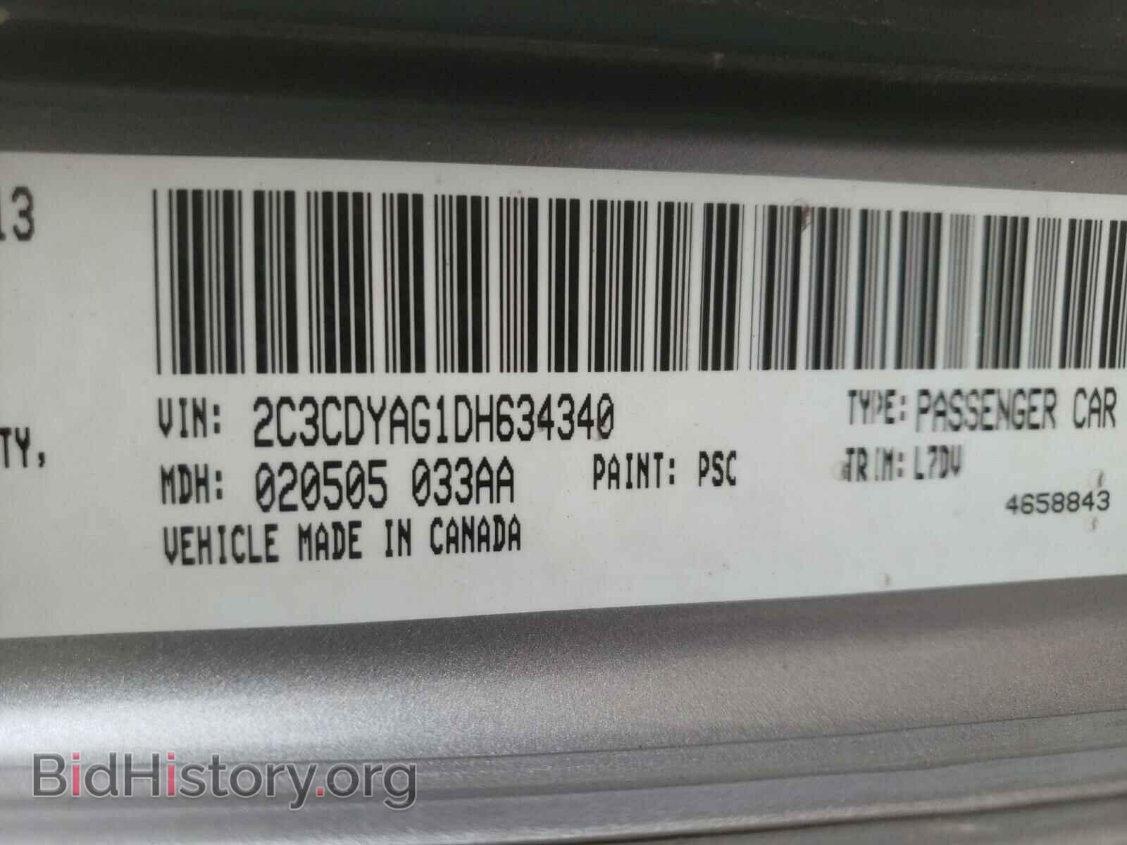 2013 DODGE CHALLENGER - VIN: 2C3CDYAG1DH634340 - Фото 10