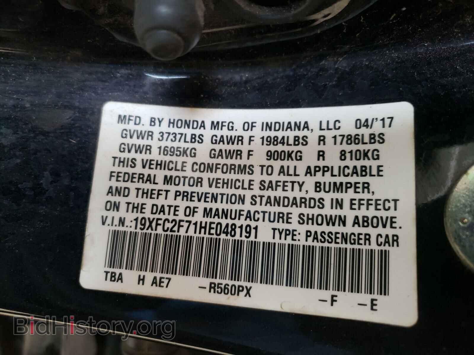 2017 HONDA CIVIC - VIN: 19XFC2F71HE048191 - Фото 10