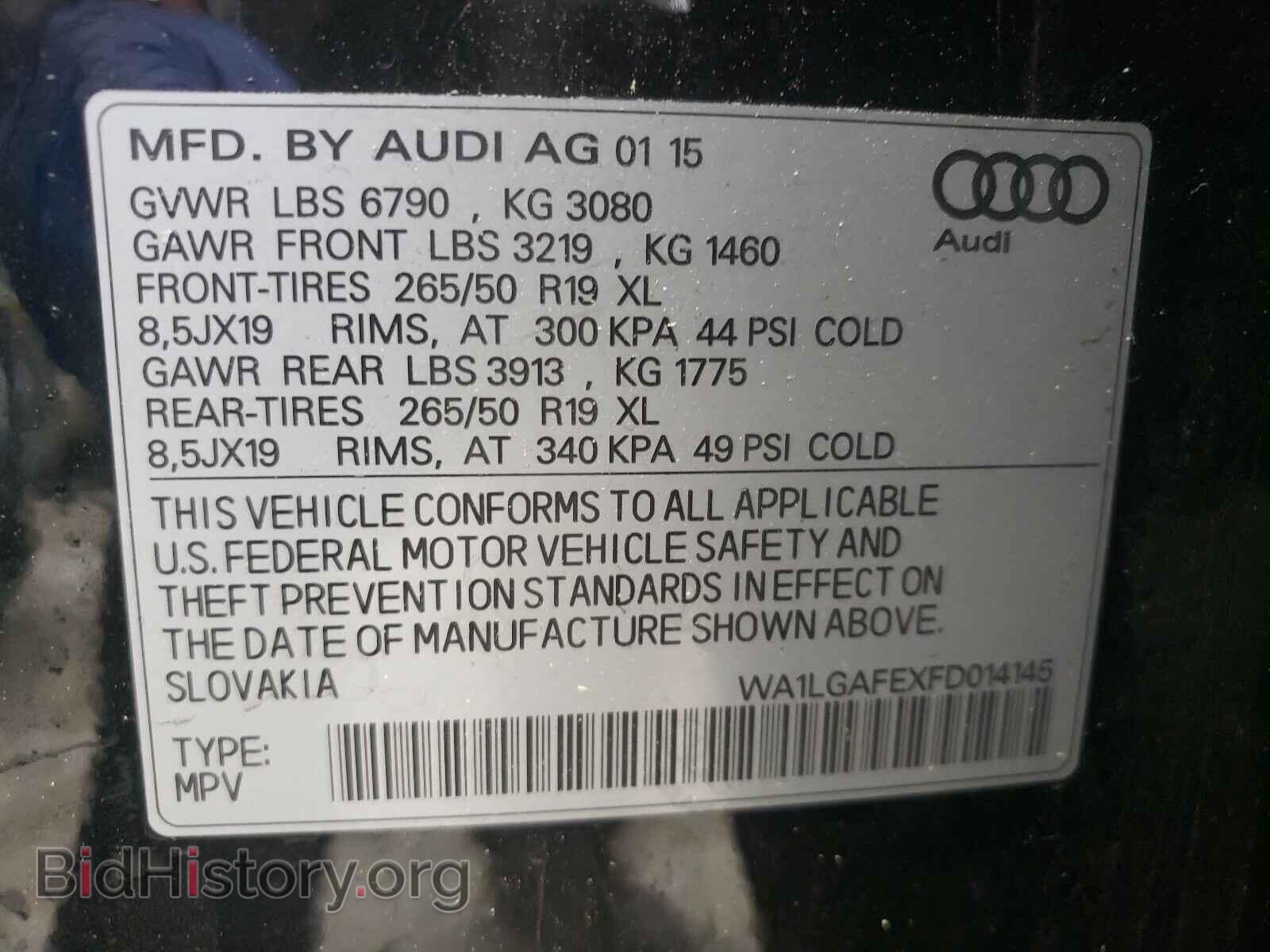 2015 AUDI Q7 - VIN: WA1LGAFEXFD014145 - Фото 10