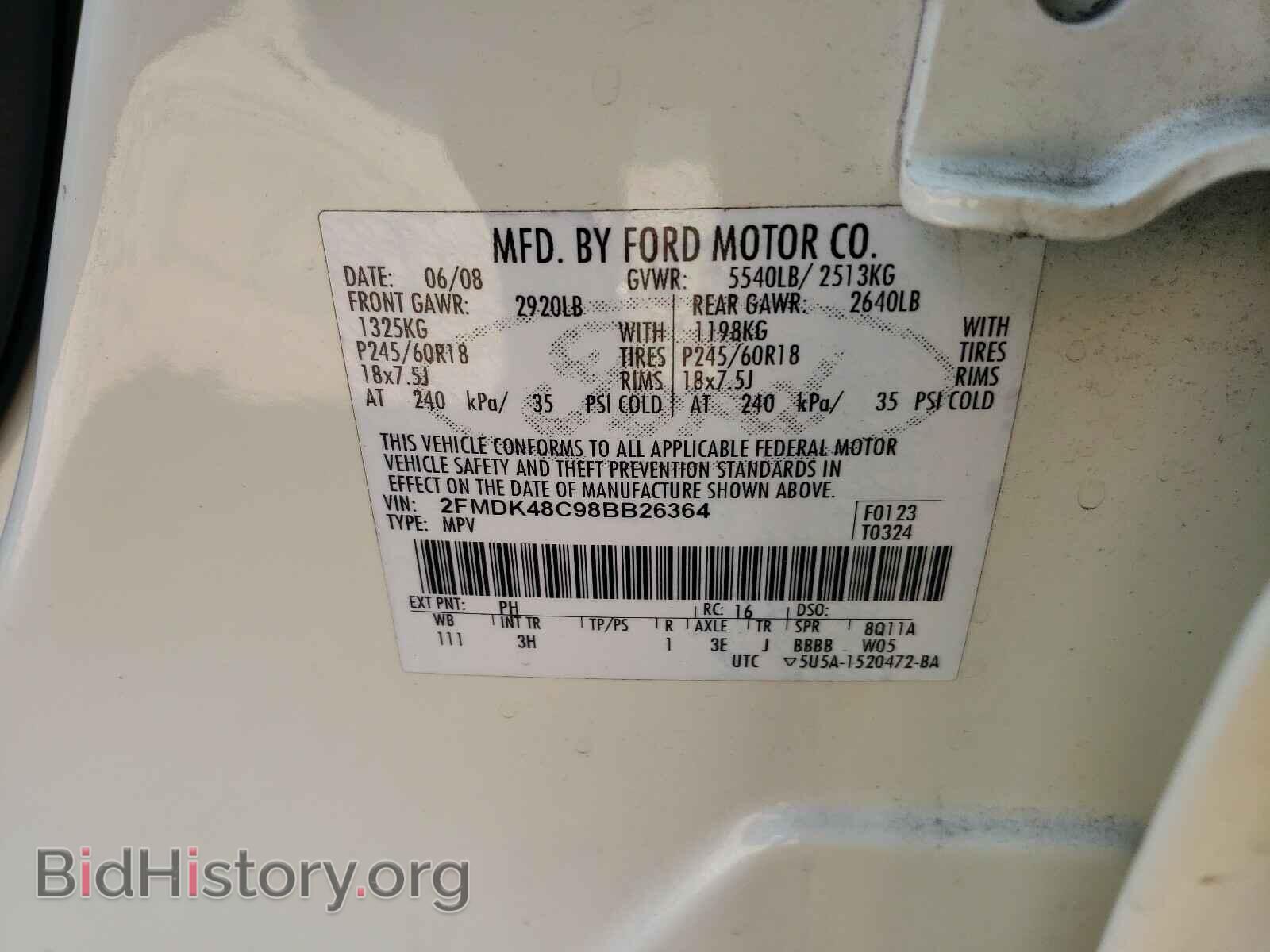 2008 FORD EDGE - VIN: 2FMDK48C98BB26364 - Фото 10