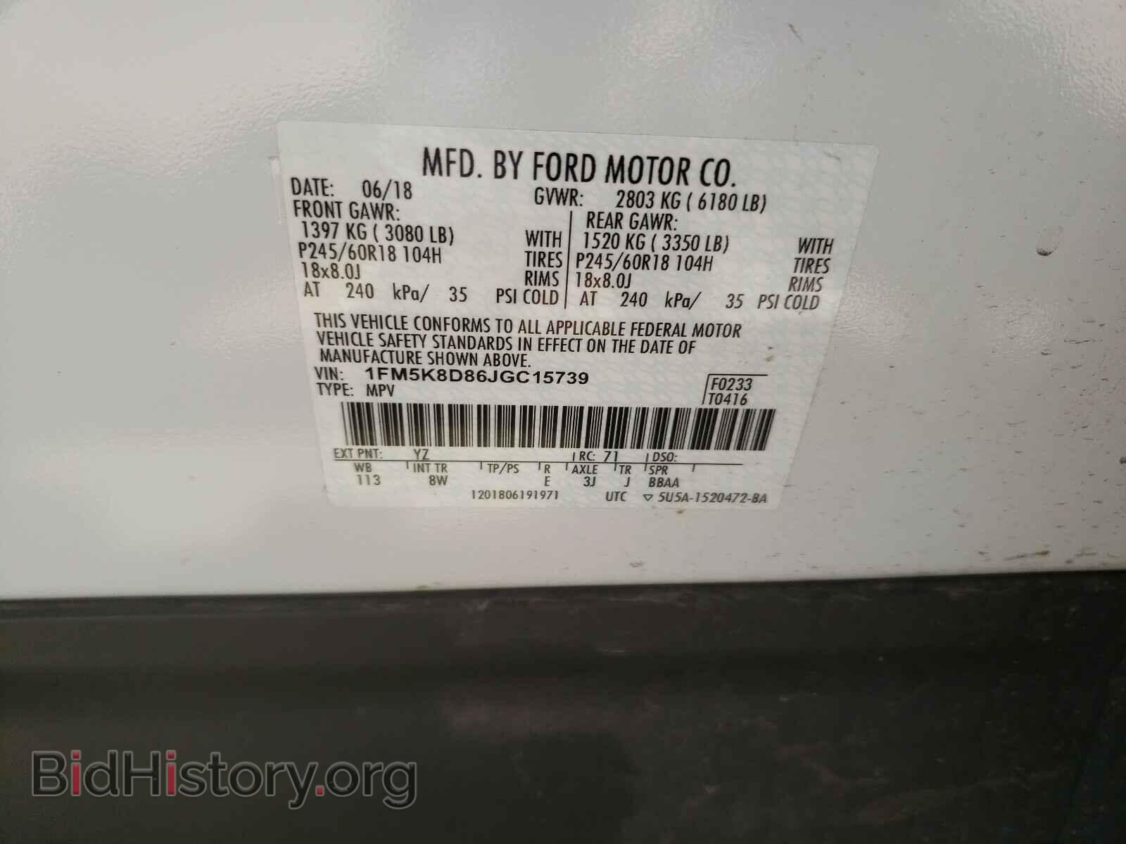 2018 FORD EXPLORER - VIN: 1FM5K8D86JGC15739 - Photo 10