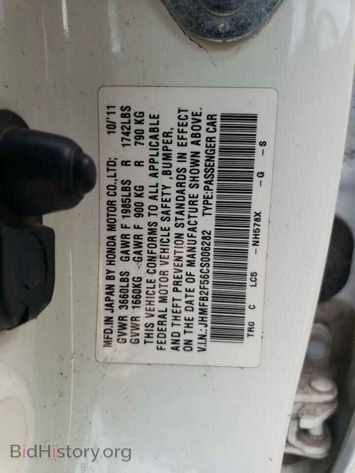 2012 HONDA CIVIC - VIN: JHMFB2F56CS006282 - Фото 12