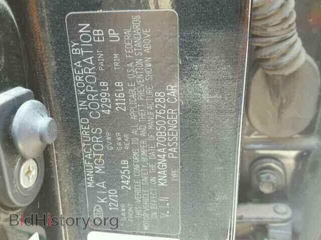2011 KIA OPTIMA - VIN: KNAGN4A70B5076288 - Фото 10