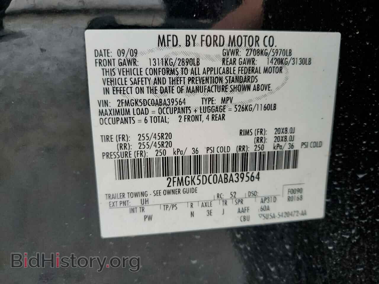2010 FORD FLEX - VIN: 2FMGK5DC0ABA39564 - Фото 14