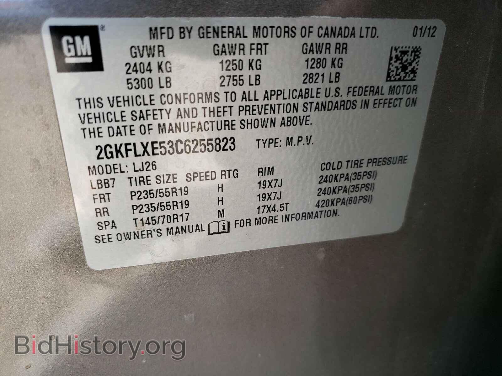 2012 GMC TERRAIN - VIN: 2GKFLXE53C6255823 - Photo 10