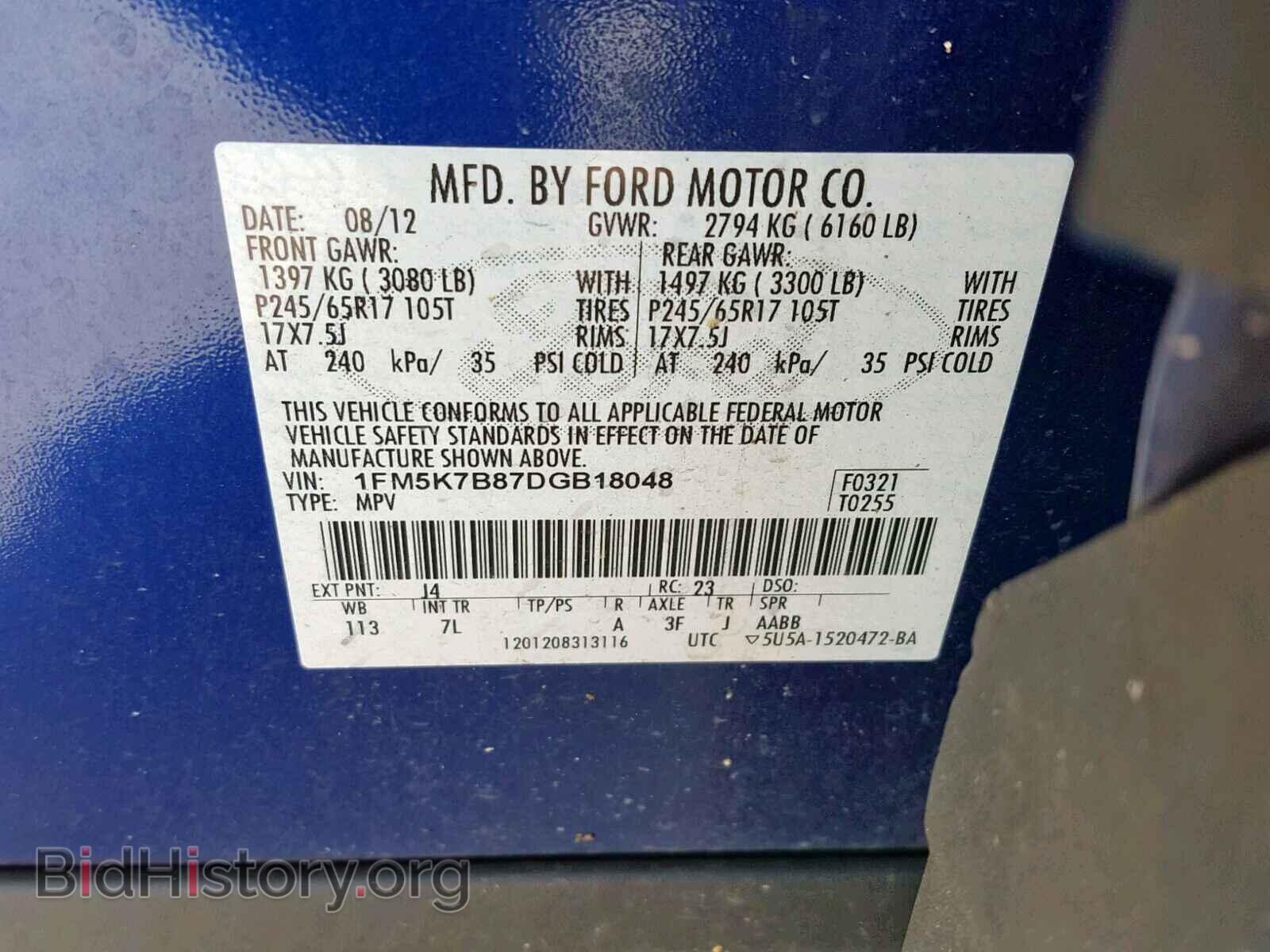 2013 FORD EXPLORER - VIN: 1FM5K7B87DGB18048 - Photo 10
