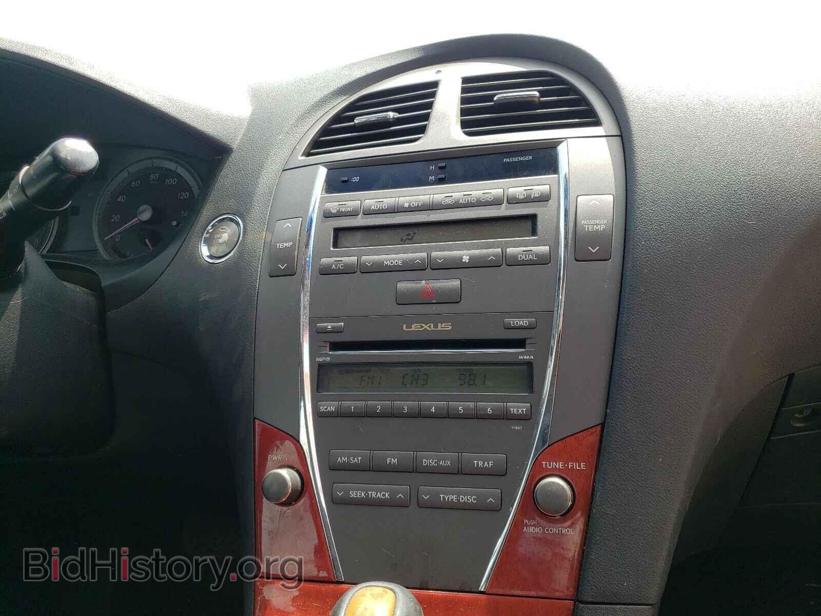 2007 LEXUS ES350 - VIN: JTHBJ46G472094592 - Фото 9
