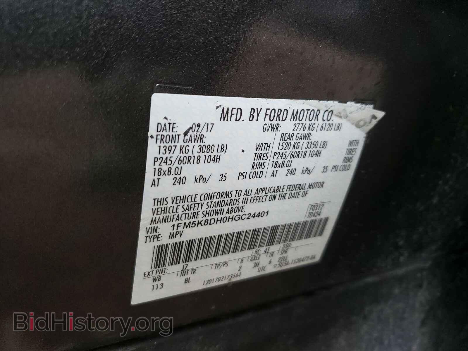 2017 FORD EXPLORER - VIN: 1FM5K8DH0HGC24401 - Фото 10