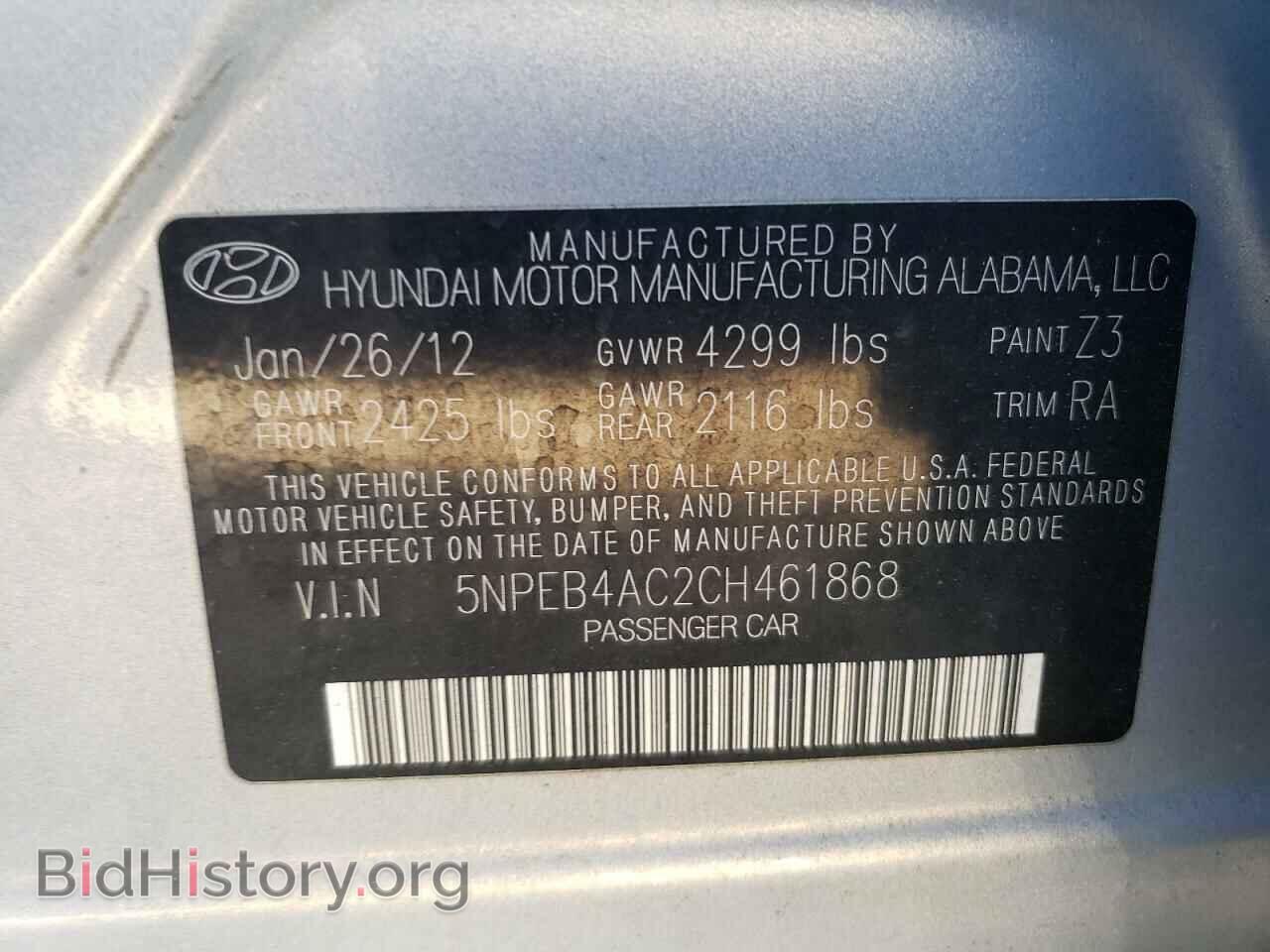2012 HYUNDAI SONATA - VIN: 5NPEB4AC2CH461868 - Фото 12