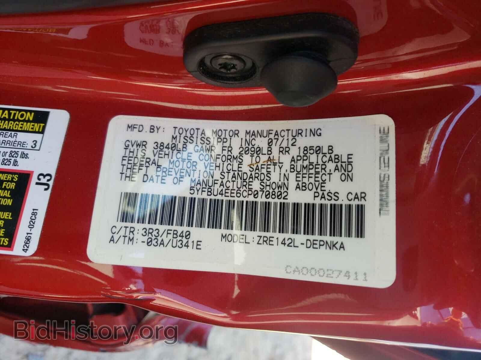 2012 TOYOTA COROLLA - VIN: 5YFBU4EE6CP070802 - Фото 10