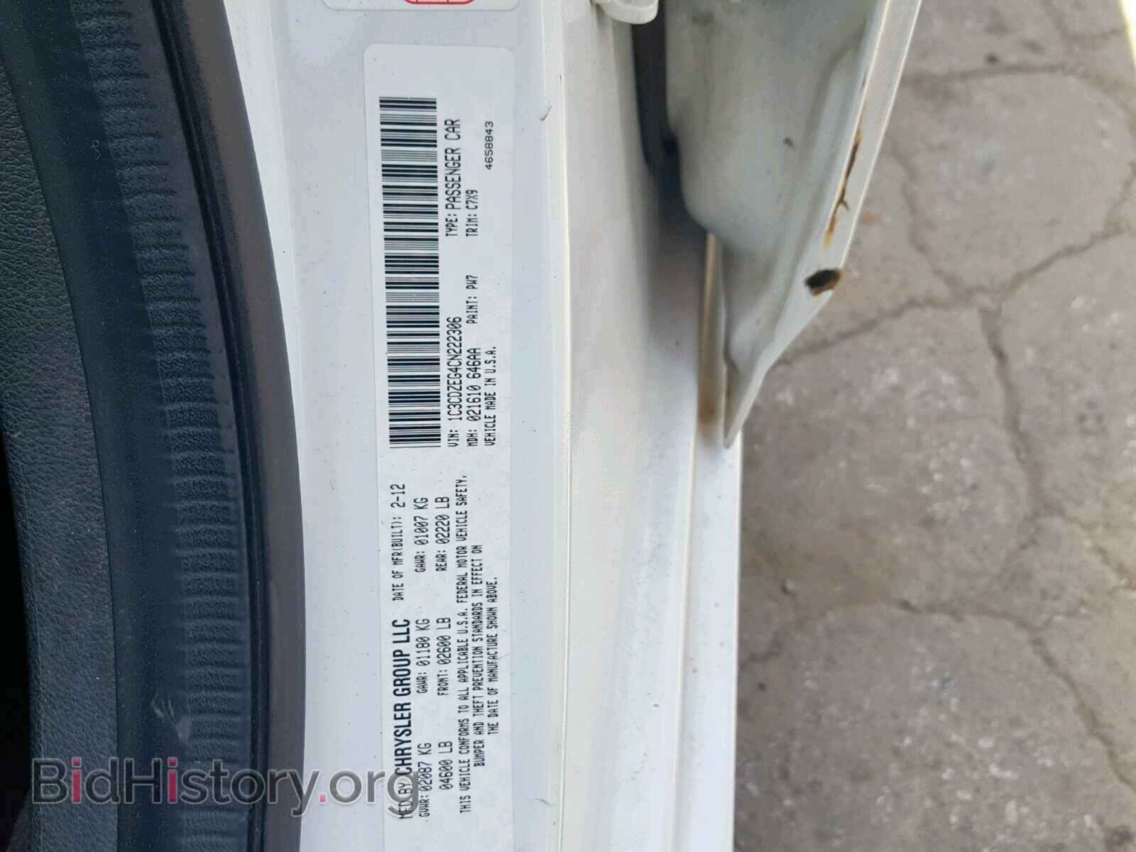 2012 DODGE AVENGER - VIN: 1C3CDZEG4CN222306 - Фото 10