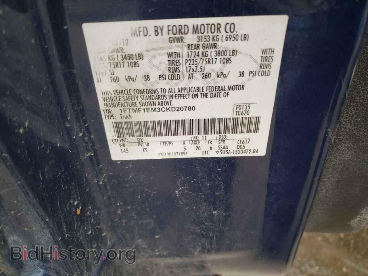2012 FORD All Models - VIN: 1FTMF1EM3CKD20780 - Photo 12