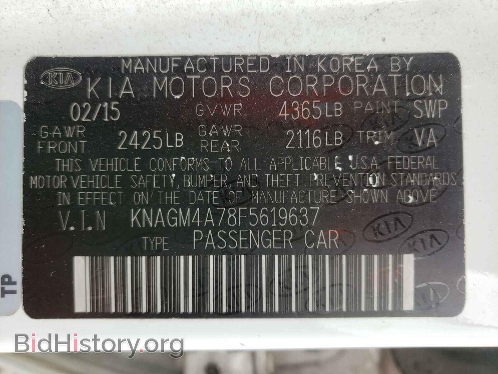 2015 KIA OPTIMA - VIN: KNAGM4A78F5619637 - Фото 10