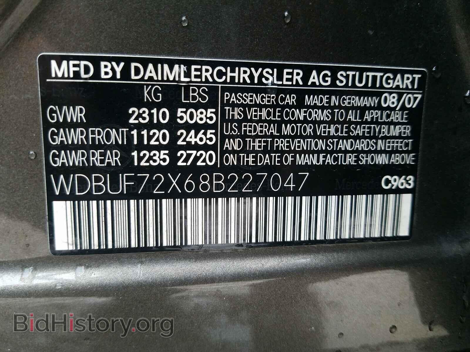 2008 MERCEDES-BENZ E CLASS - VIN: WDBUF72X68B227047 - Фото 10