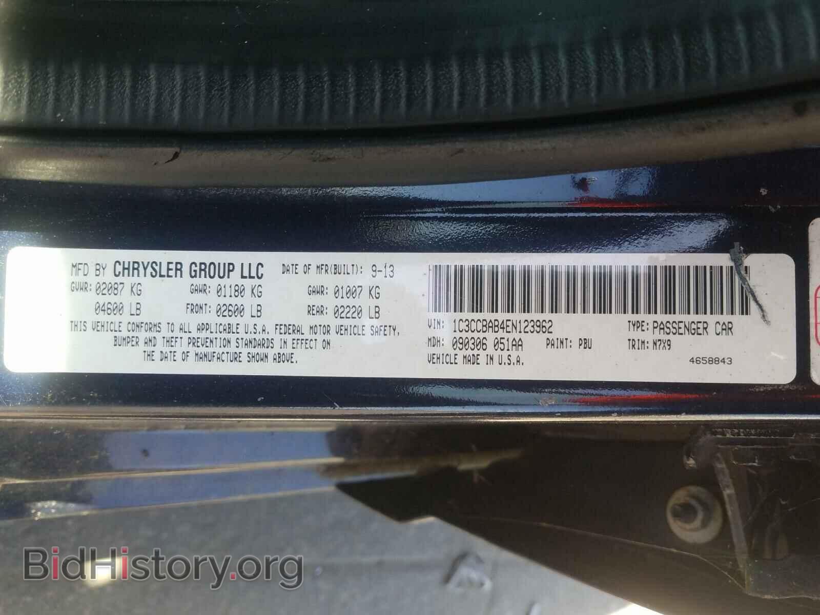 2014 CHRYSLER 200 - VIN: 1C3CCBAB4EN123962 - Фото 10